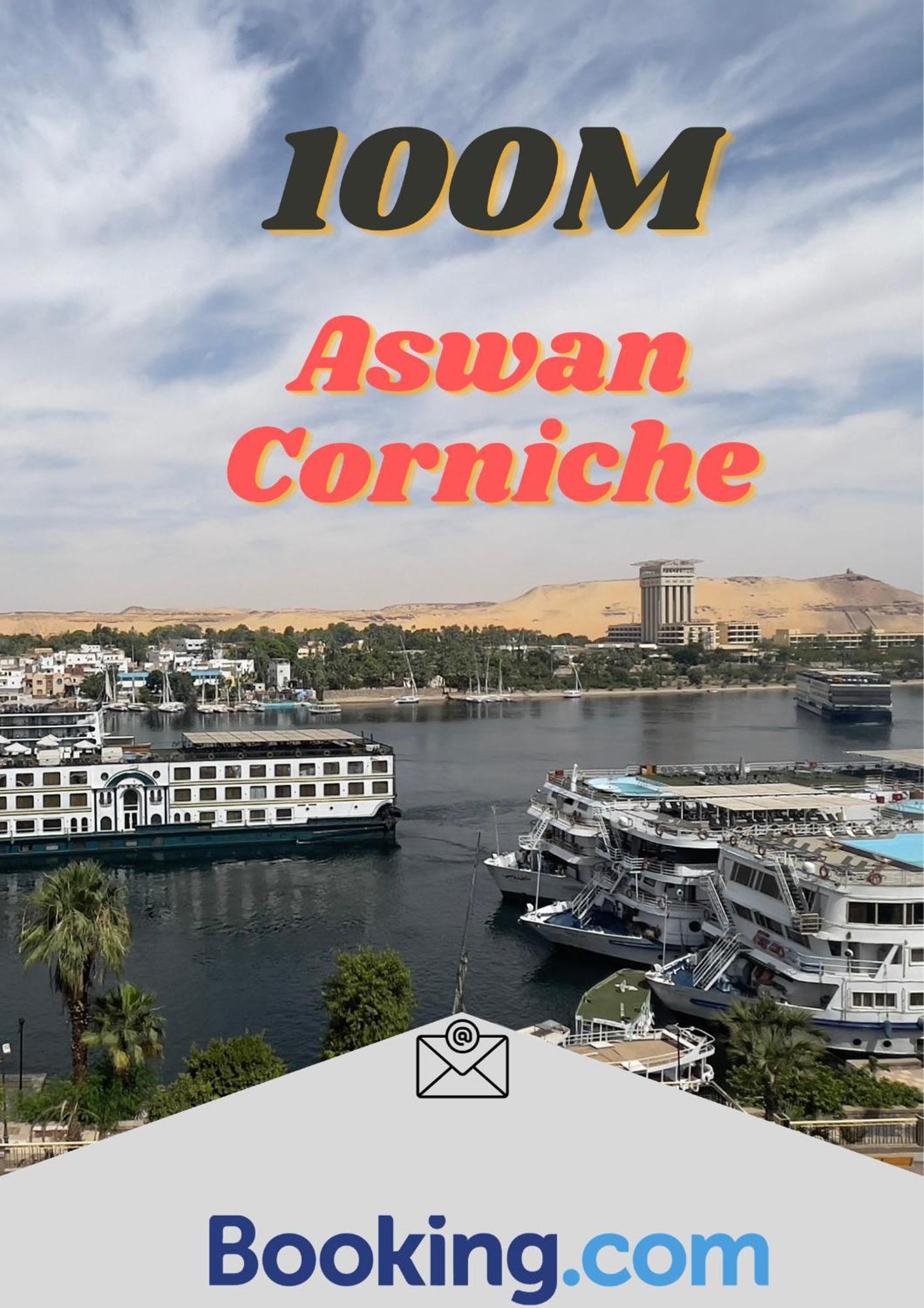 Tabia Tower City Center Aswan Διαμέρισμα Εξωτερικό φωτογραφία